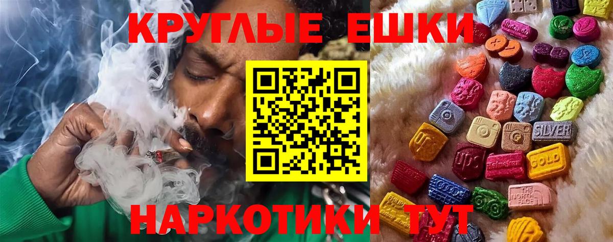 наркотики  маркетплейс официальный сайт  Вход с VPN  Экстази XTC  Кемерово  ЭКСТАЗИ mix 