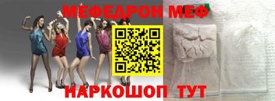 мефедрон VHQ Коммунар