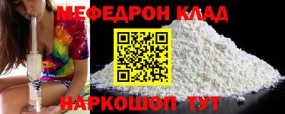 мефедрон VHQ Коммунар