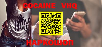 мефедрон VHQ Коммунар