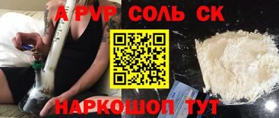 мефедрон VHQ Коммунар