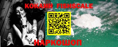 каннабис Комсомольск-на-Амуре