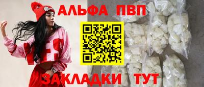 каннабис Комсомольск-на-Амуре