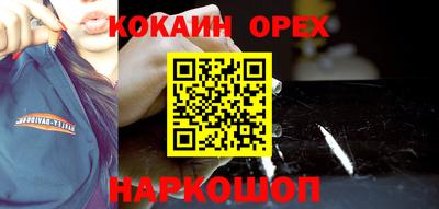 COCAINE Ярославль