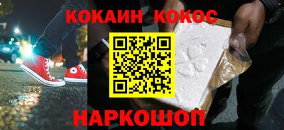 каннабис Комсомольск-на-Амуре