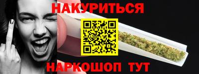каннабис Комсомольск-на-Амуре
