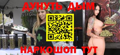 каннабис Комсомольск-на-Амуре