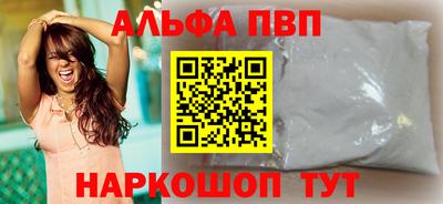 мефедрон VHQ Коммунар