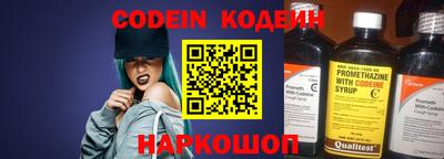 каннабис Комсомольск-на-Амуре