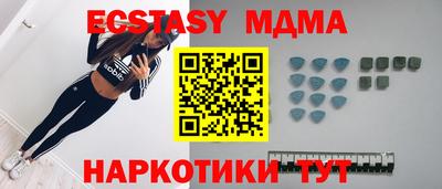 мефедрон VHQ Коммунар