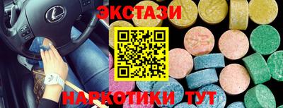 альфа пвп VHQ Конаково