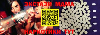 мефедрон VHQ Коммунар