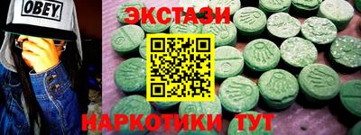 мефедрон VHQ Коммунар