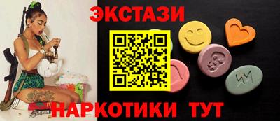 каннабис Комсомольск-на-Амуре