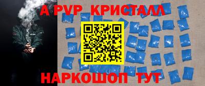 каннабис Комсомольск-на-Амуре