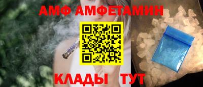 альфа пвп VHQ Конаково
