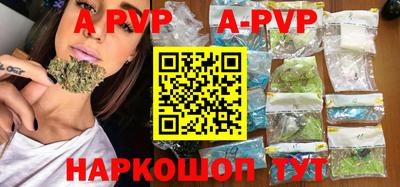 мефедрон VHQ Коммунар