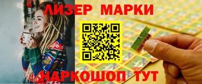 альфа пвп VHQ Конаково