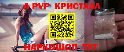 мефедрон VHQ Коммунар