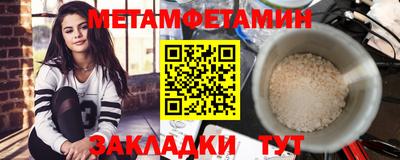 мефедрон VHQ Коммунар
