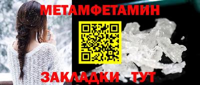 альфа пвп VHQ Конаково