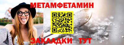 каннабис Комсомольск-на-Амуре
