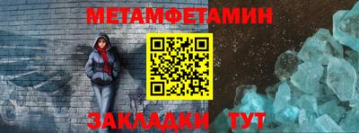 альфа пвп VHQ Конаково