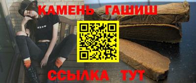каннабис Комсомольск-на-Амуре