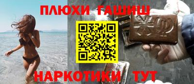 альфа пвп VHQ Конаково