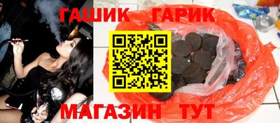 каннабис Комсомольск-на-Амуре