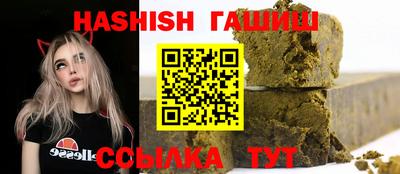 мефедрон VHQ Коммунар