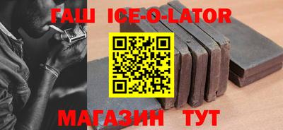 каннабис Комсомольск-на-Амуре