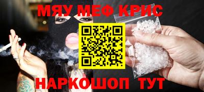 альфа пвп VHQ Конаково