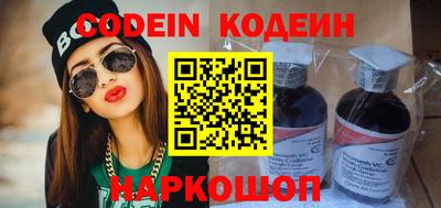альфа пвп VHQ Конаково
