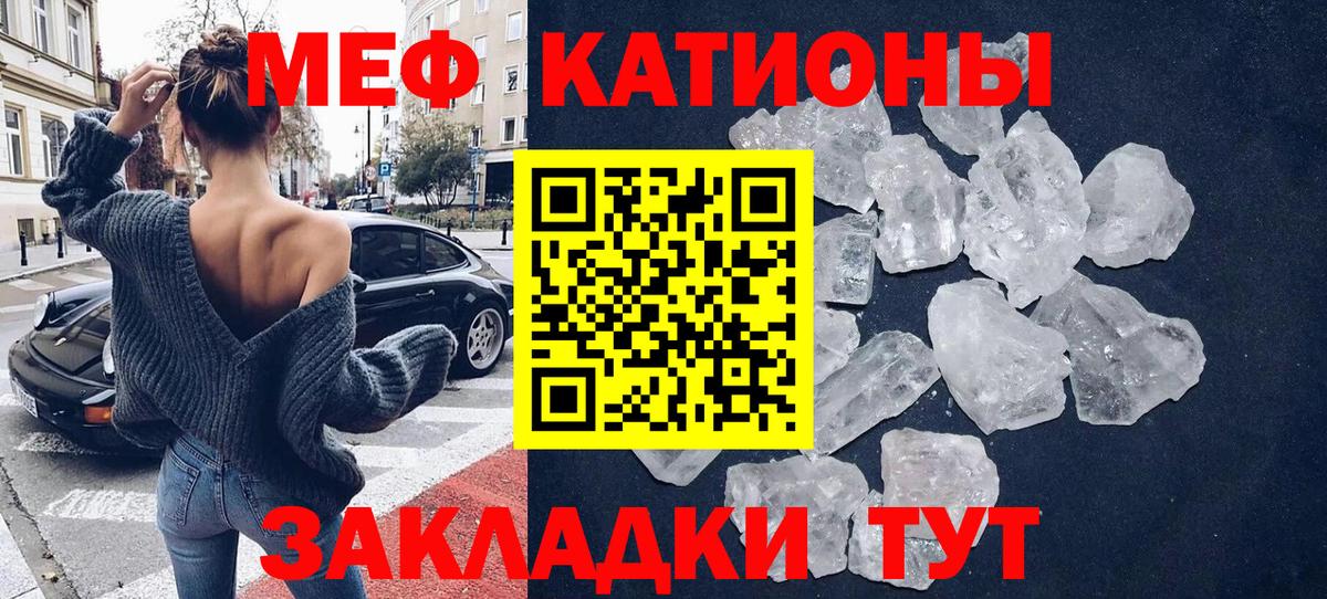 МЕФ мука Кемерово