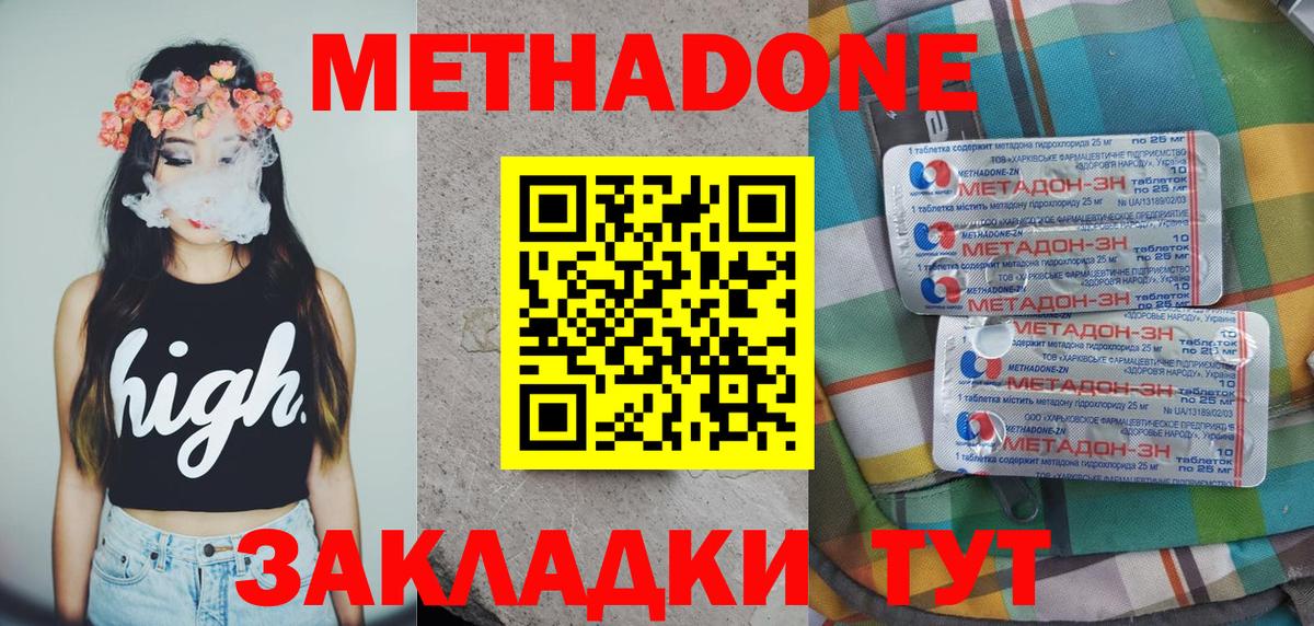 КОКАИН  Кемерово  Меф   Alpha PVP СК   ГАШИШ  ГАШИШ  Вход с VPN  МАРИХУАНА 