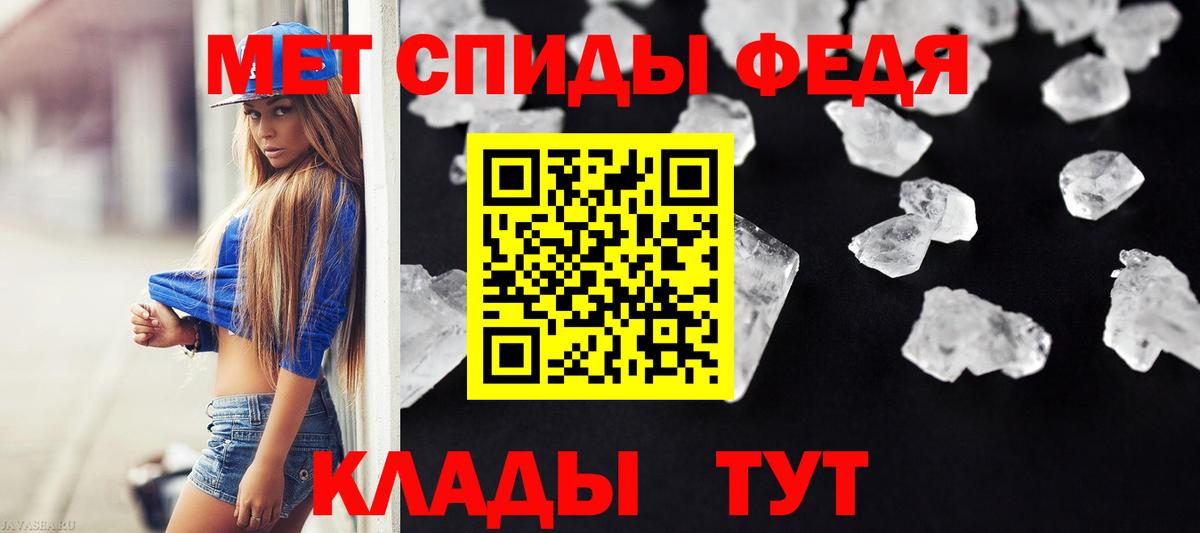 Первитин Декстрометамфетамин 99.9% Кемерово