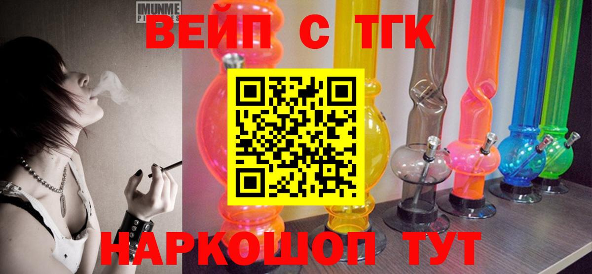 Кемерово  Дистиллят ТГК Wax  Вход с VPN 
