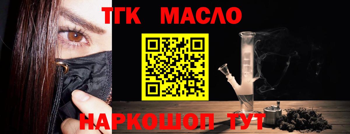Псилоцибиновые грибы Кемерово
