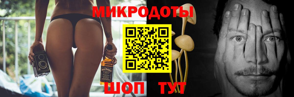 Галлюциногенные грибы MAGIC MUSHROOMS  Псилоцибиновые грибы Psilocybe  Вход с VPN  Кемерово 